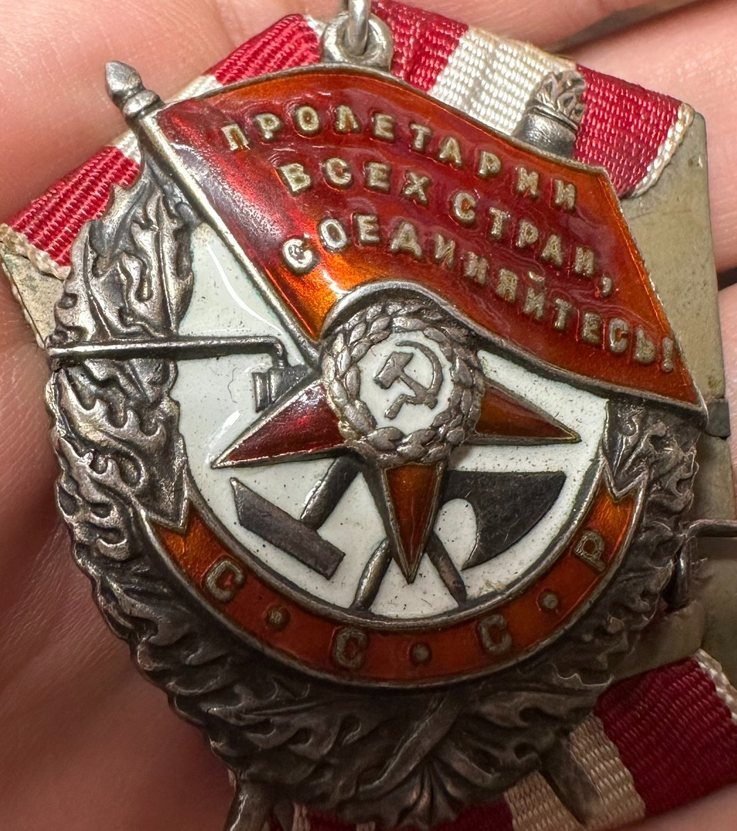 Order of the red banner SN121785 – Soviet Serials